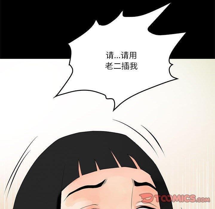50P - 撩妹笔记本