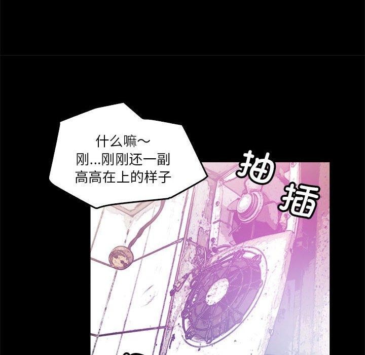 52P - 撩妹笔记本