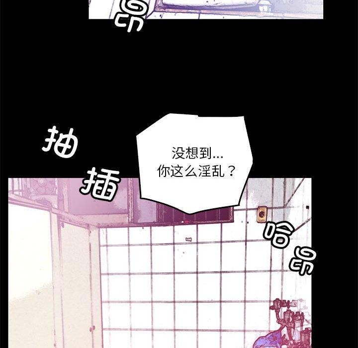 53P - 撩妹笔记本