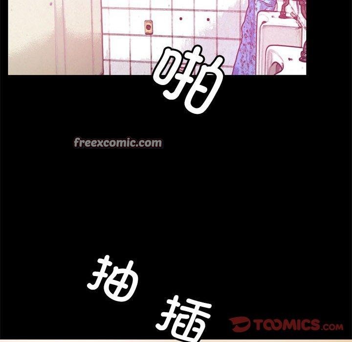 54P - 撩妹笔记本