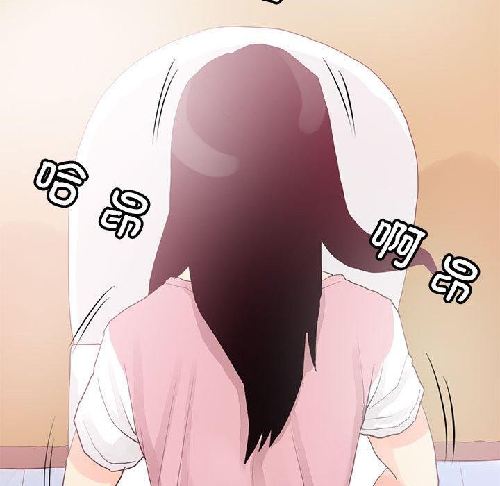 55P - 撩妹笔记本