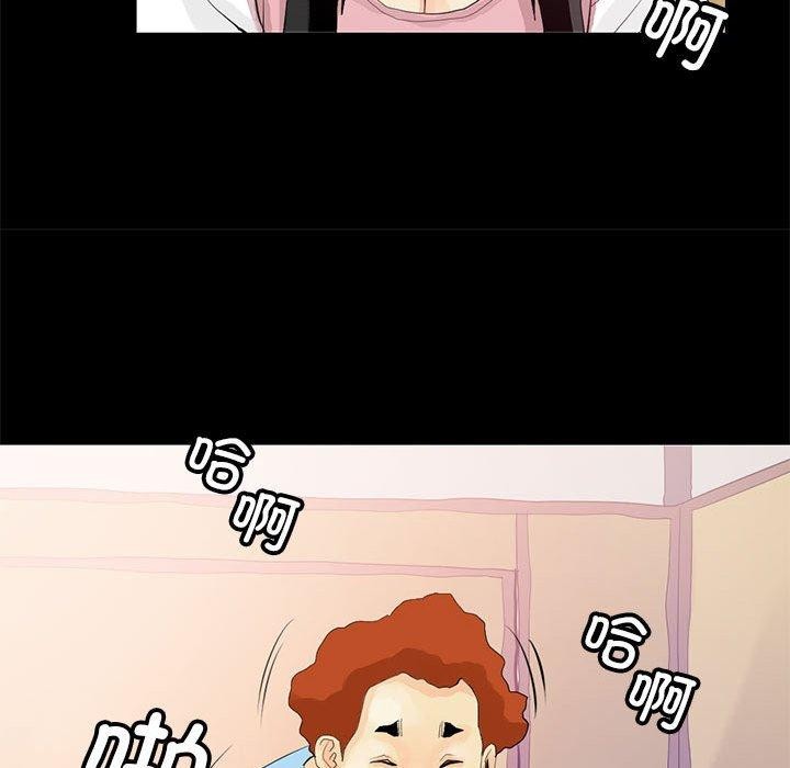 59P - 撩妹笔记本