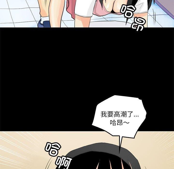 61P - 撩妹笔记本