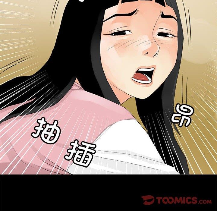 62P - 撩妹笔记本