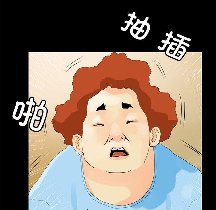 63P - 撩妹笔记本