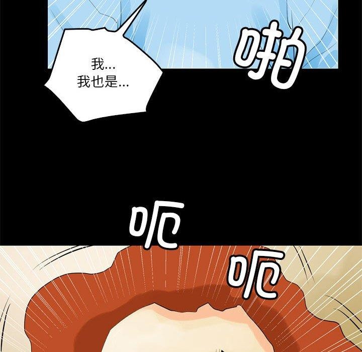 64P - 撩妹笔记本