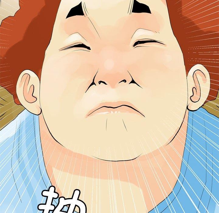 65P - 撩妹笔记本