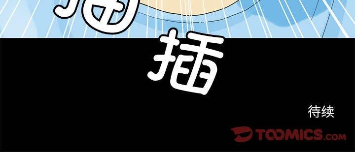 66P - 撩妹笔记本