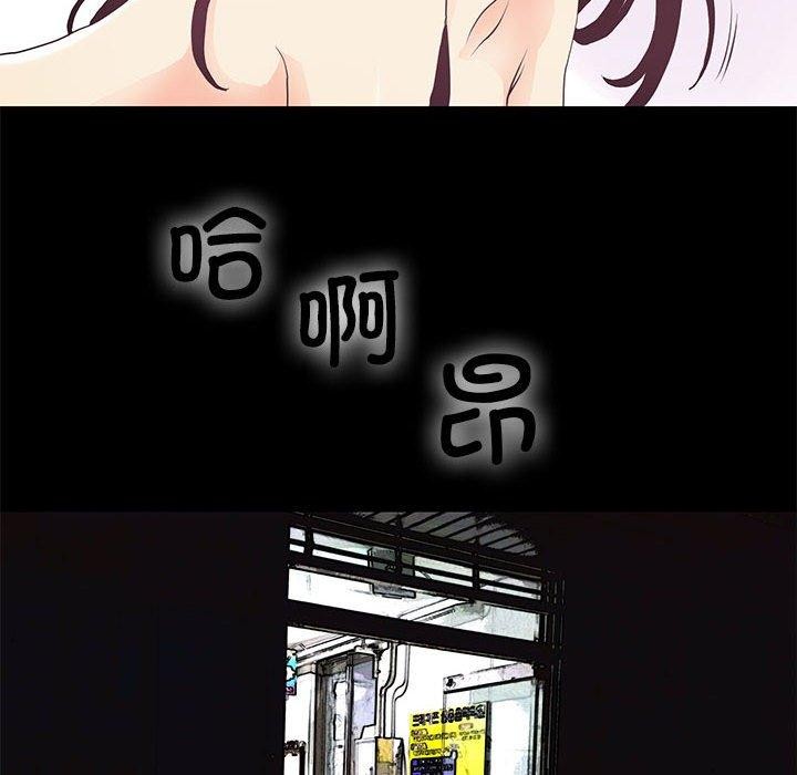 10P - 撩妹笔记本
