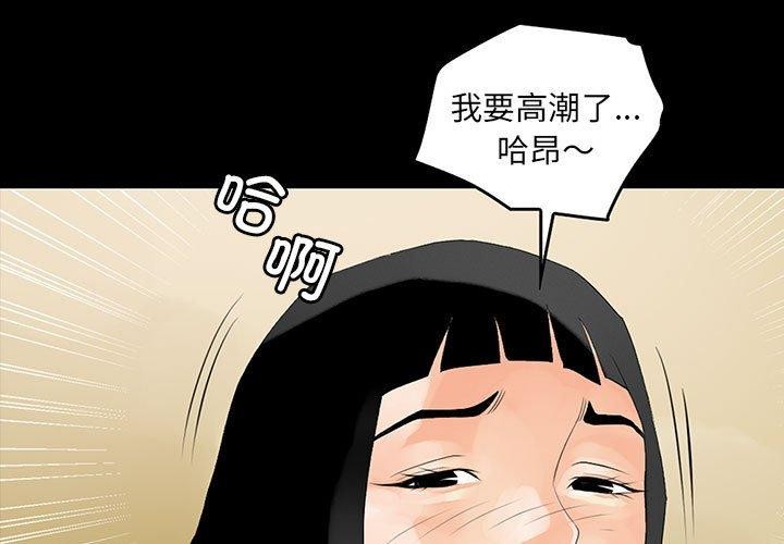1P - 撩妹笔记本