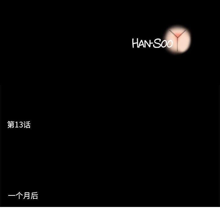 13P - 撩妹笔记本