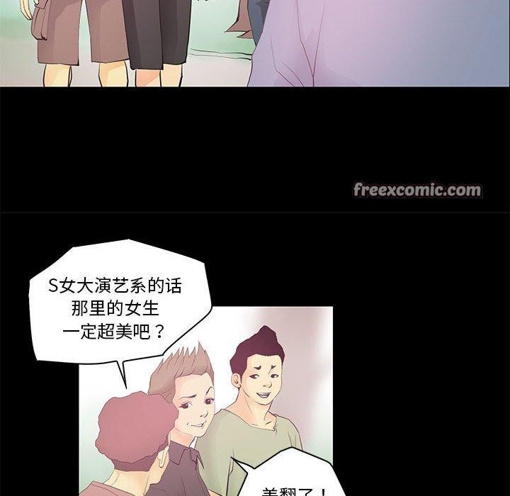 16P - 撩妹笔记本