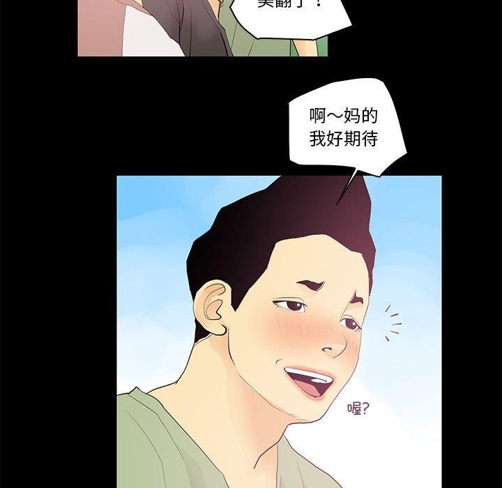 17P - 撩妹笔记本