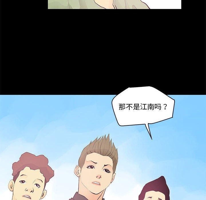 18P - 撩妹笔记本