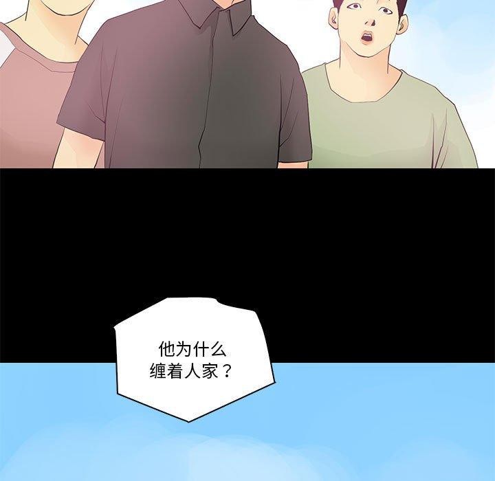 19P - 撩妹笔记本