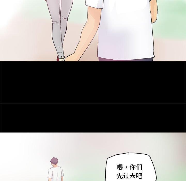 23P - 撩妹笔记本