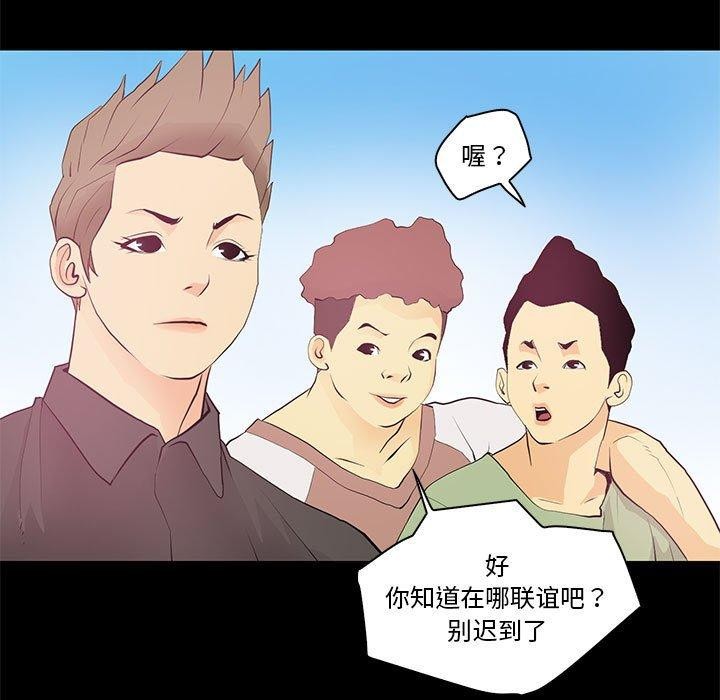 25P - 撩妹笔记本