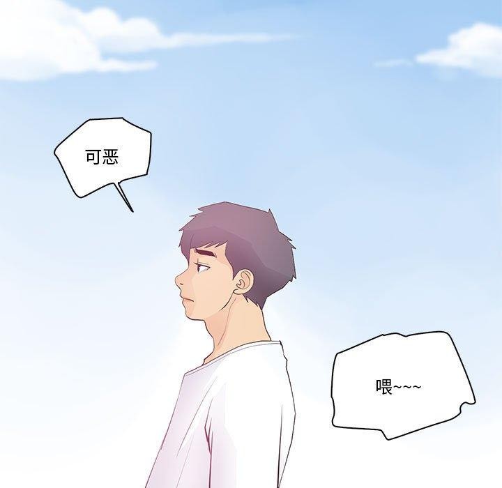 27P - 撩妹笔记本