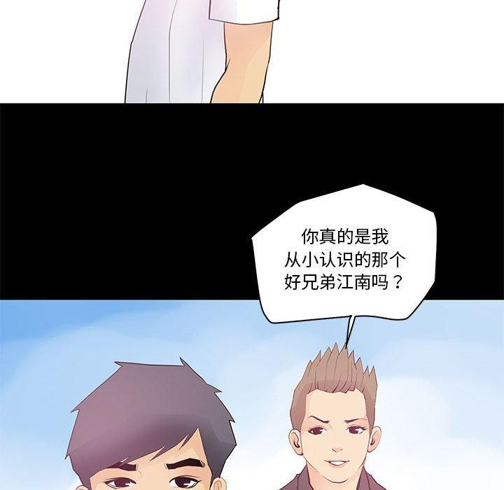 28P - 撩妹笔记本