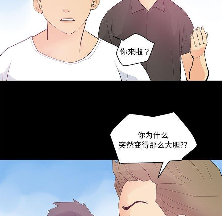 29P - 撩妹笔记本