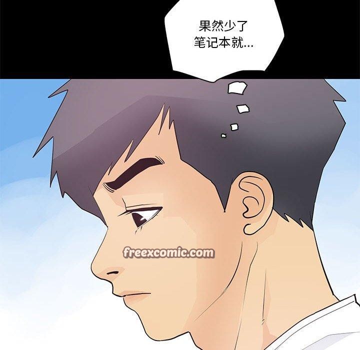 32P - 撩妹笔记本