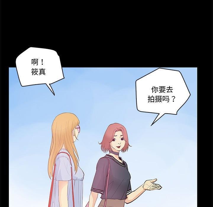 39P - 撩妹笔记本