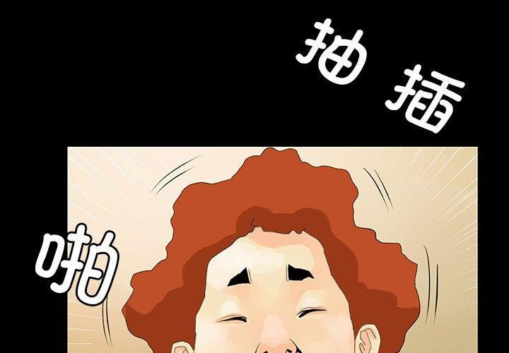 3P - 撩妹笔记本