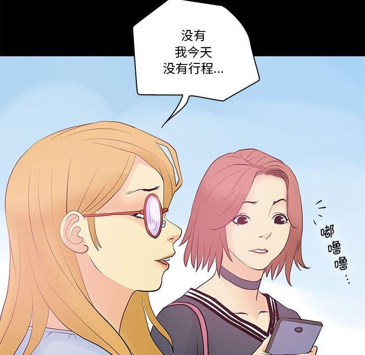 41P - 撩妹笔记本