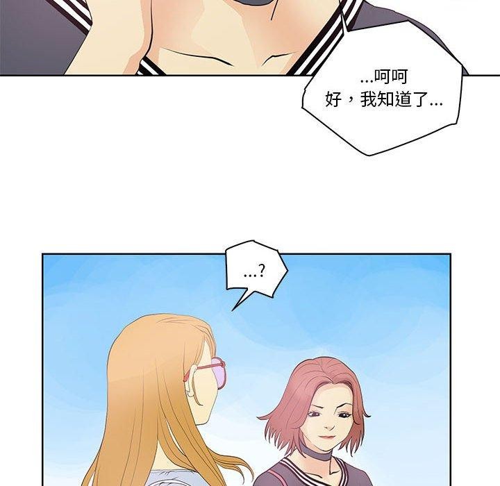 46P - 撩妹笔记本