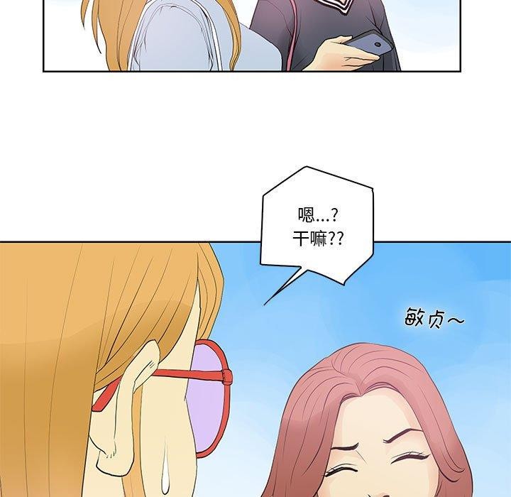 47P - 撩妹笔记本