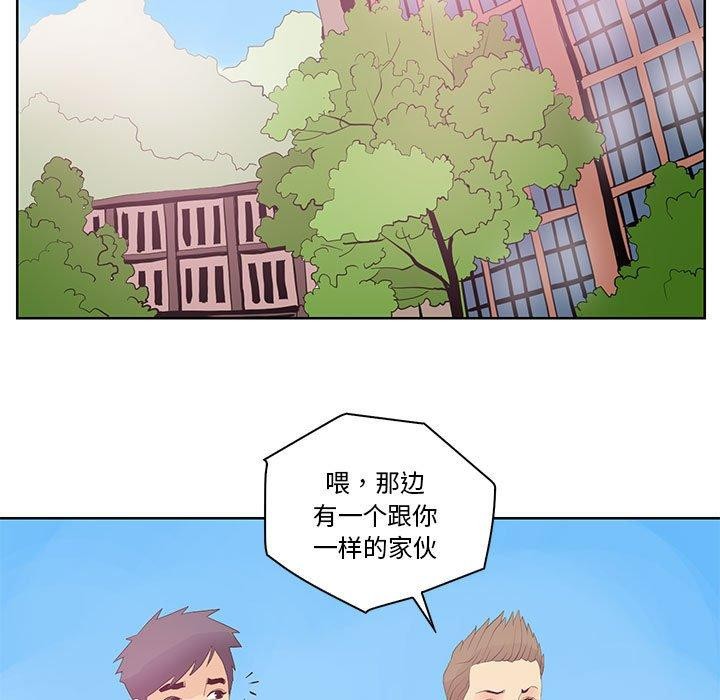 49P - 撩妹笔记本