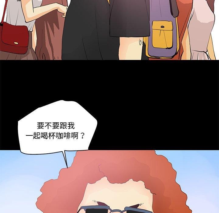 53P - 撩妹笔记本
