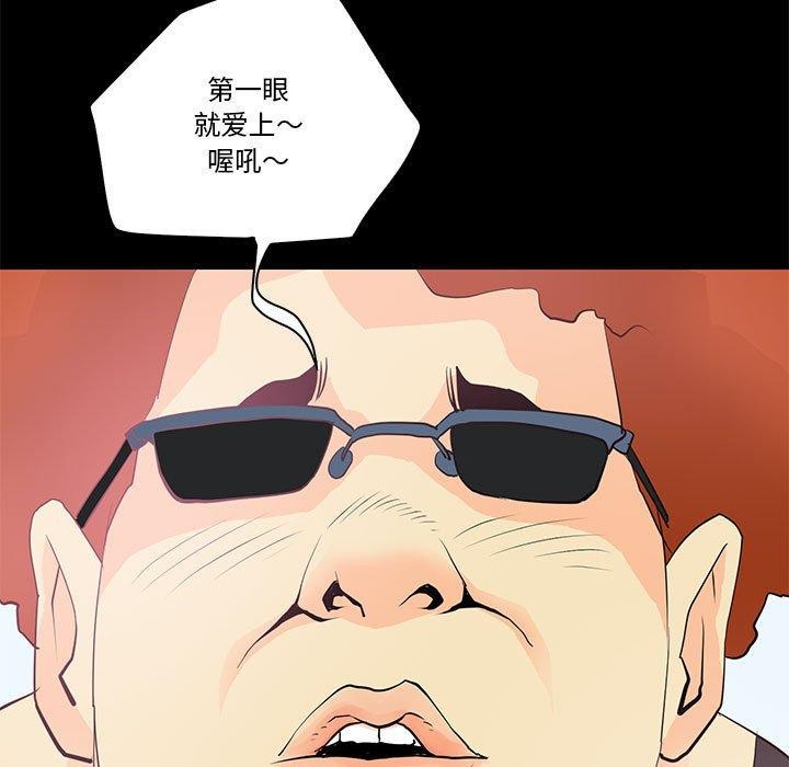 55P - 撩妹笔记本
