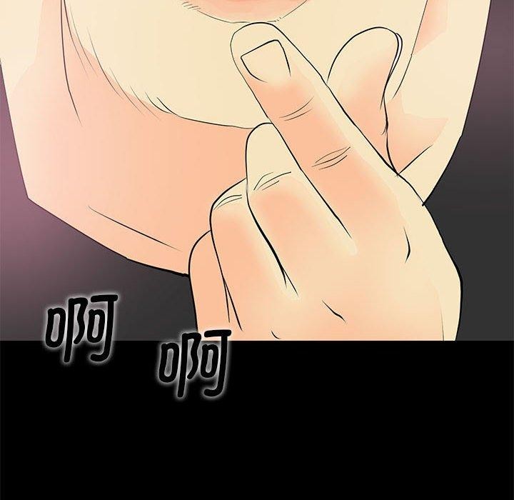 56P - 撩妹笔记本