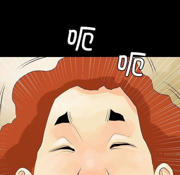 5P - 撩妹笔记本