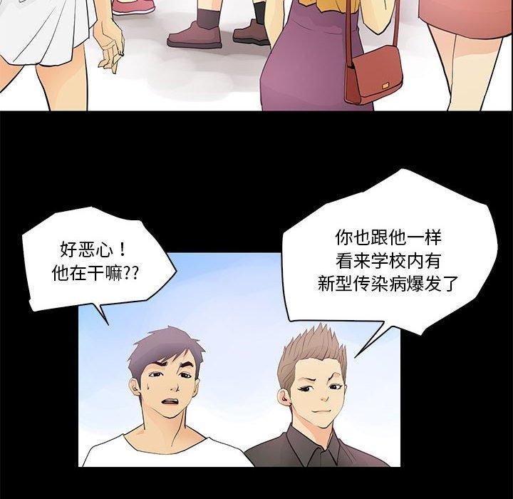 58P - 撩妹笔记本