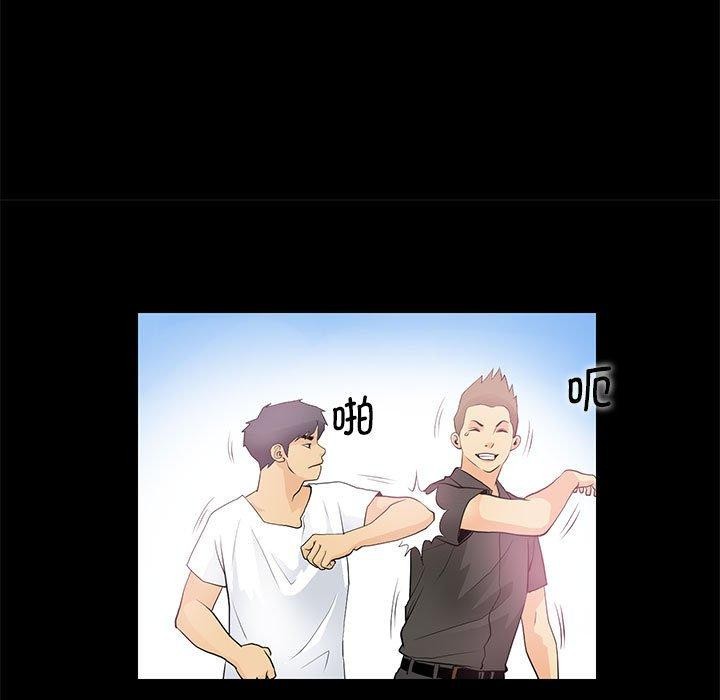 59P - 撩妹笔记本