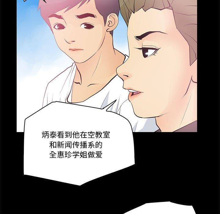 61P - 撩妹笔记本