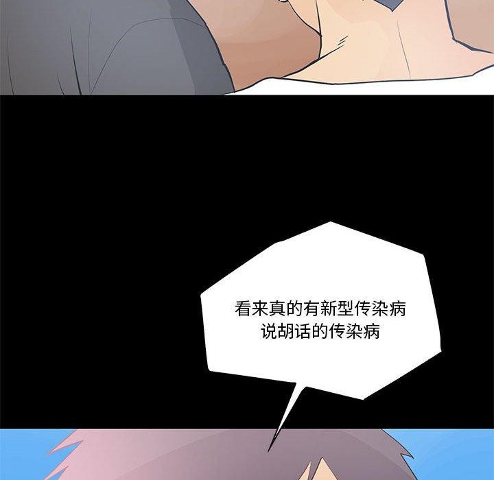 64P - 撩妹笔记本