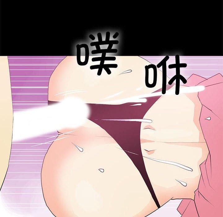 8P - 撩妹笔记本
