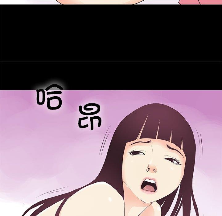 9P - 撩妹笔记本