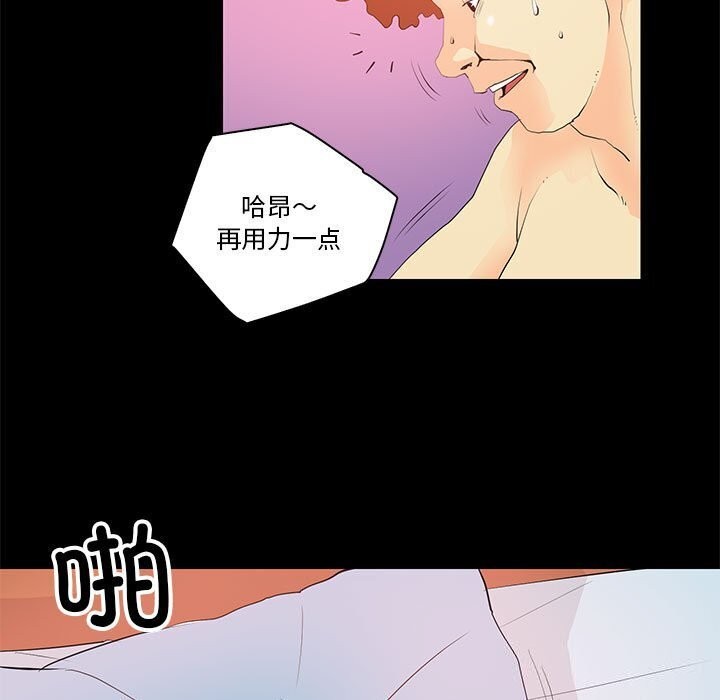 11P - 撩妹笔记本