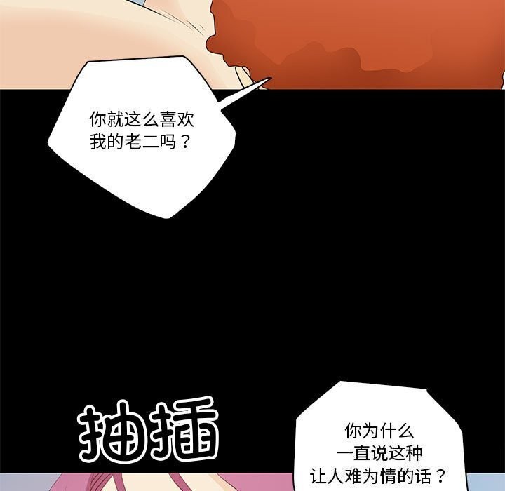 13P - 撩妹笔记本