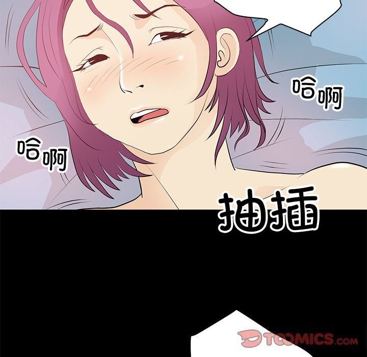 14P - 撩妹笔记本