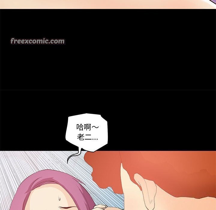 16P - 撩妹笔记本