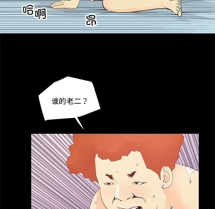 19P - 撩妹笔记本