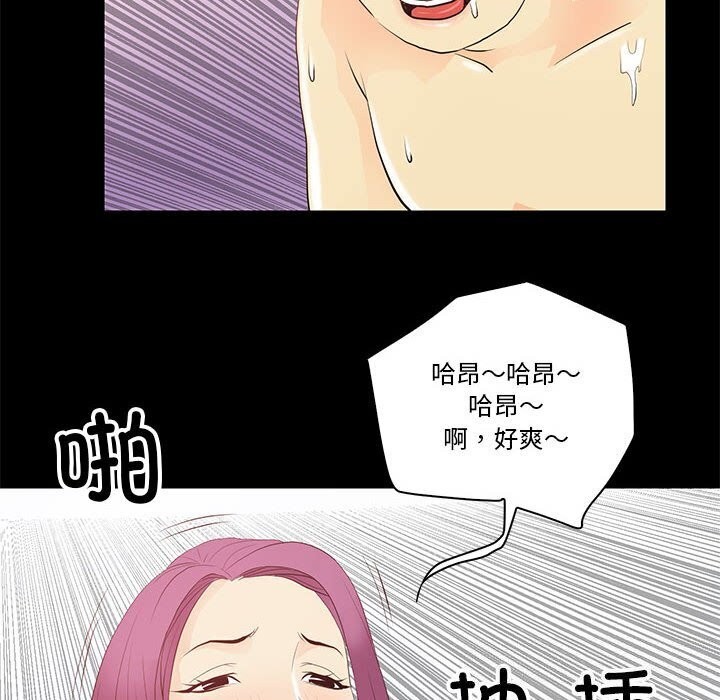 20P - 撩妹笔记本