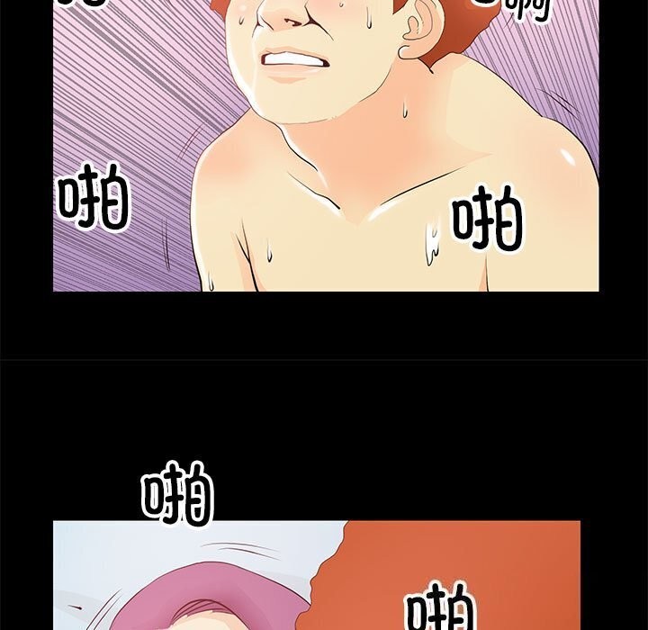 23P - 撩妹笔记本