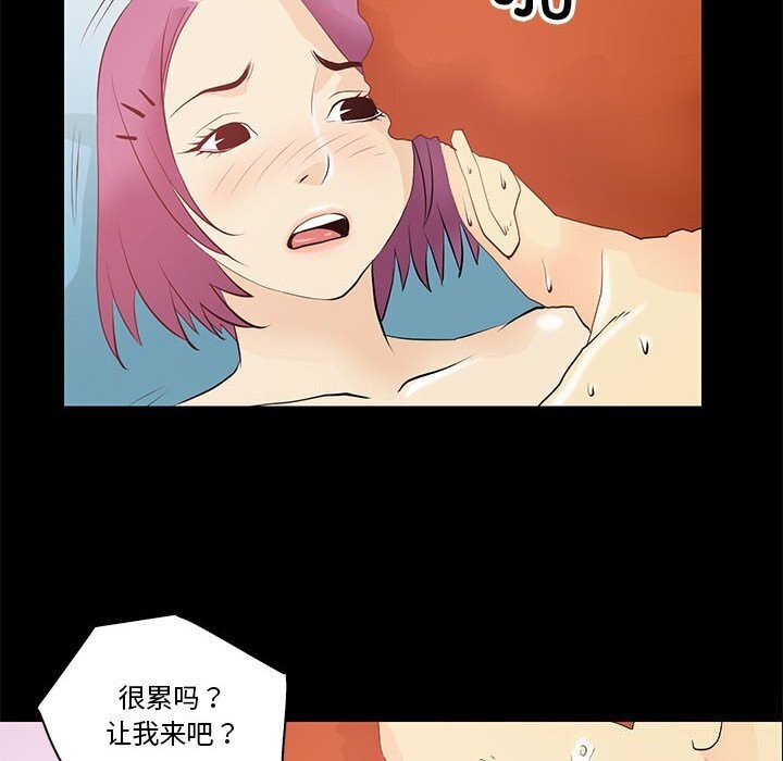 24P - 撩妹笔记本