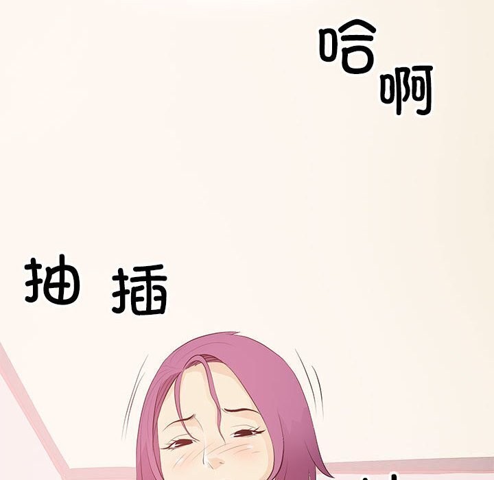 28P - 撩妹笔记本
